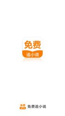 广西省菲律宾签证代办安全快捷 100%下签